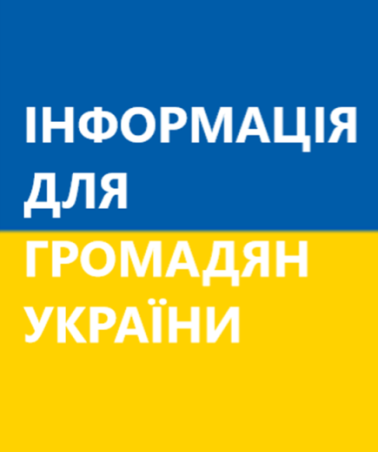 na tle ukraińskiej flagi napisa w jęz. ukraińskim